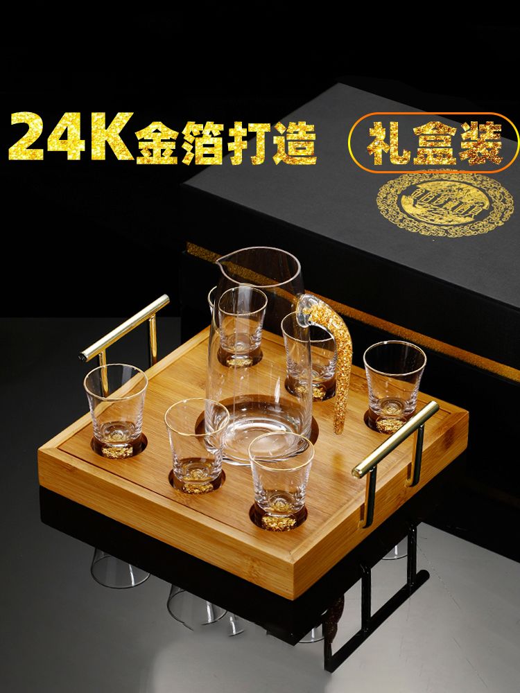 金箔白酒杯详情图5
