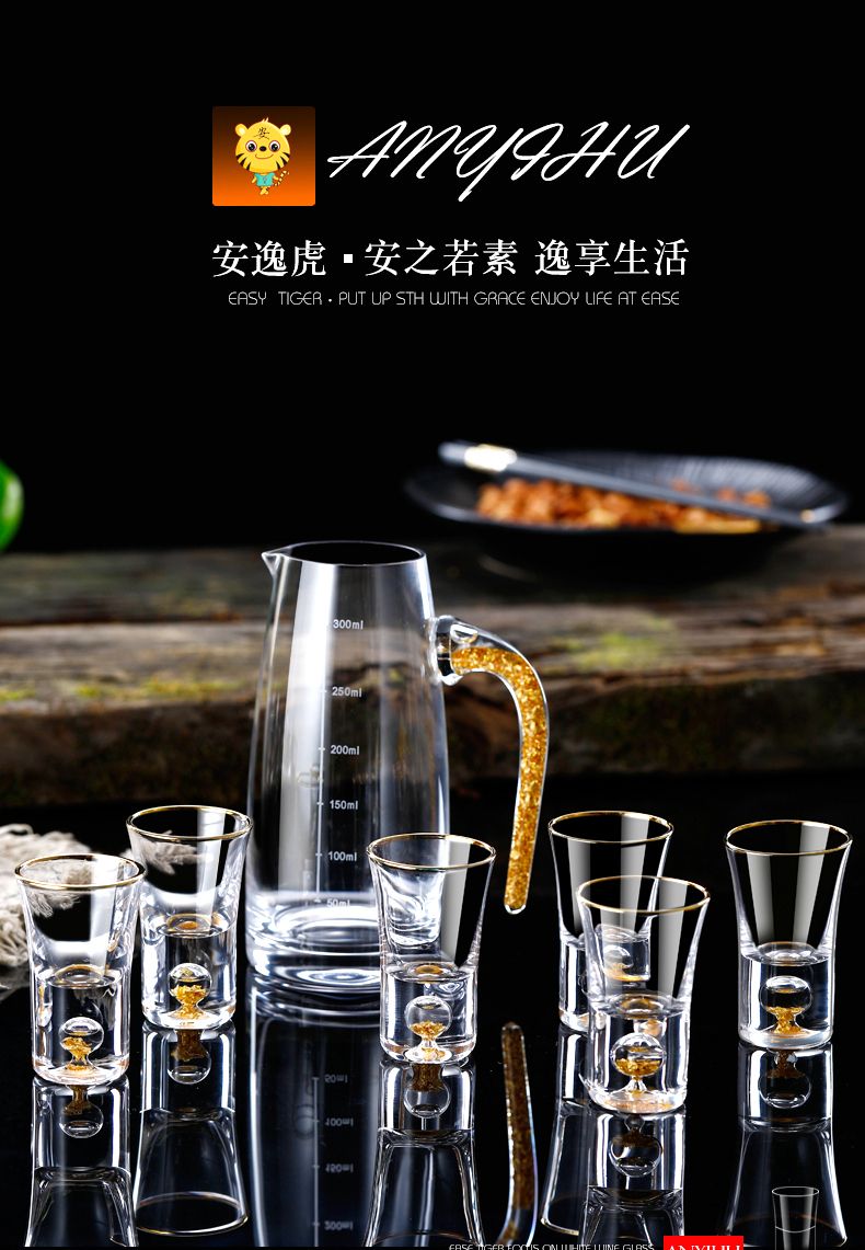 金箔白酒杯详情图16