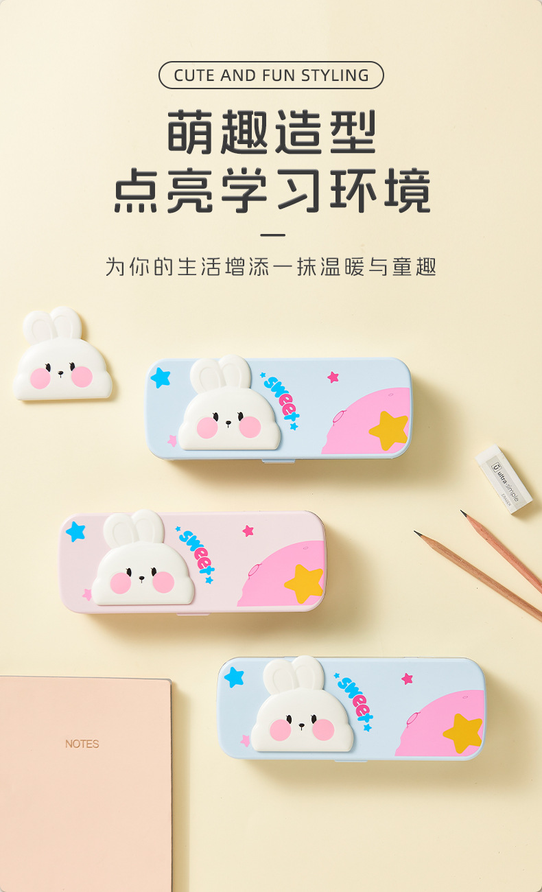 s81-302开学季双层笔盒大容量简约笔袋学生可爱文具盒奖品礼物详情图2