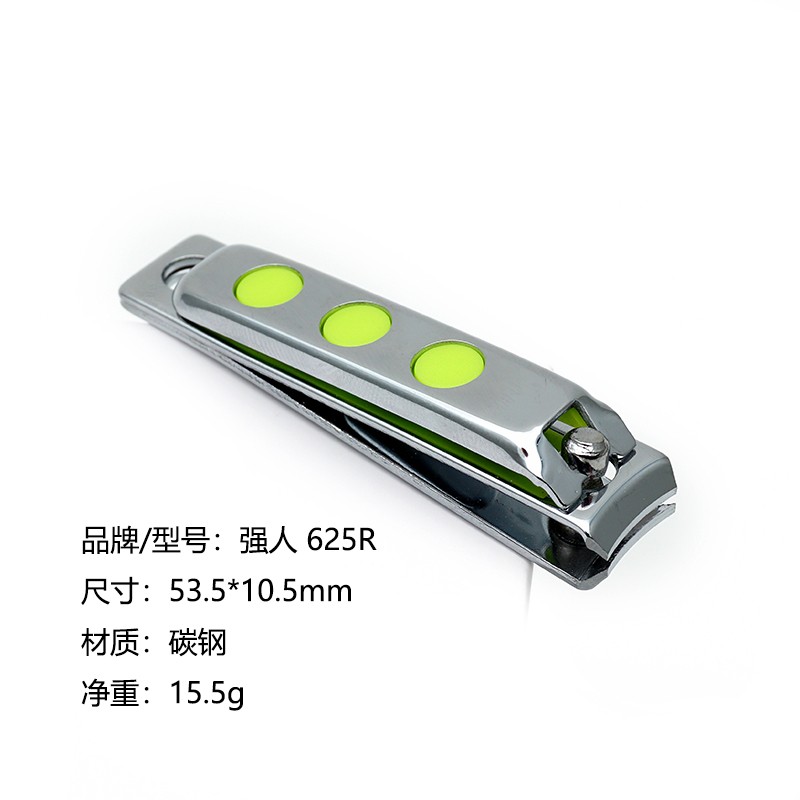 强人625r指甲钳 地摊货源指甲剪刀 井之梦超市货源2元店批发 男士指甲剪修甲带指甲锉详情图16