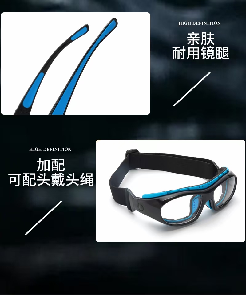 骑行眼镜篮球眼镜户外运动太阳镜骑行防护眼镜马拉松眼镜防风镜详情图4