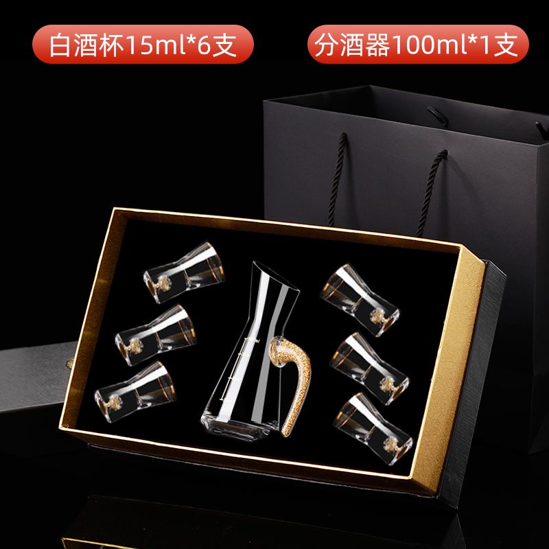 金箔白酒杯详情图14