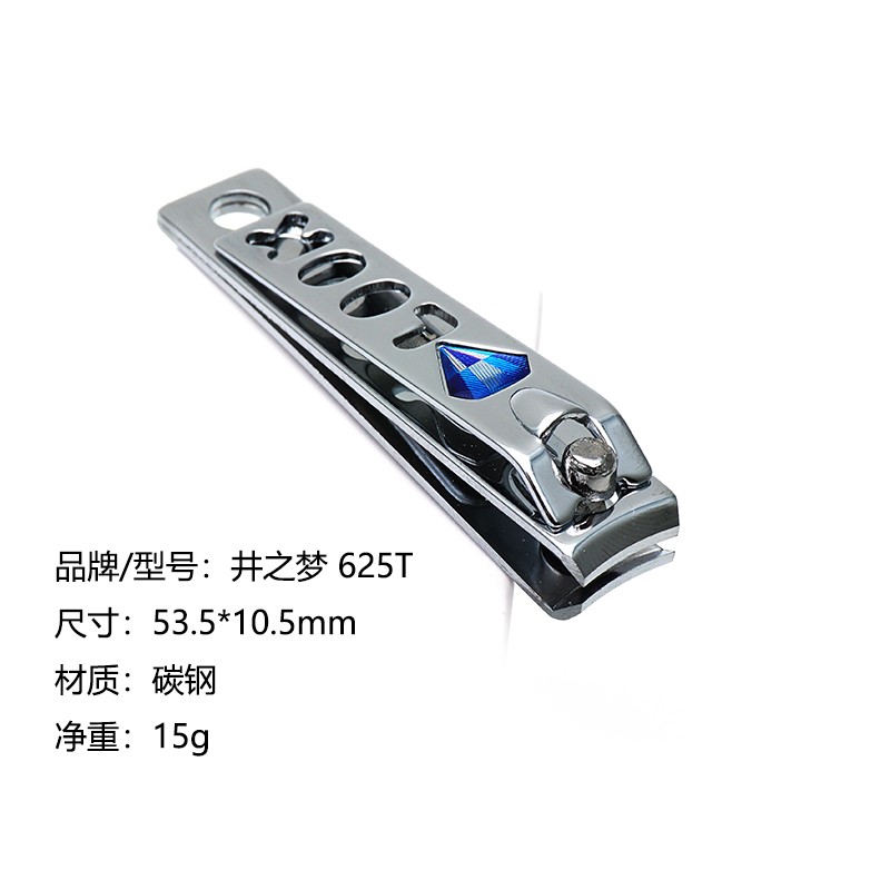强人625r指甲钳 地摊货源指甲剪刀 井之梦超市货源2元店批发 男士指甲剪修甲带指甲锉详情图15