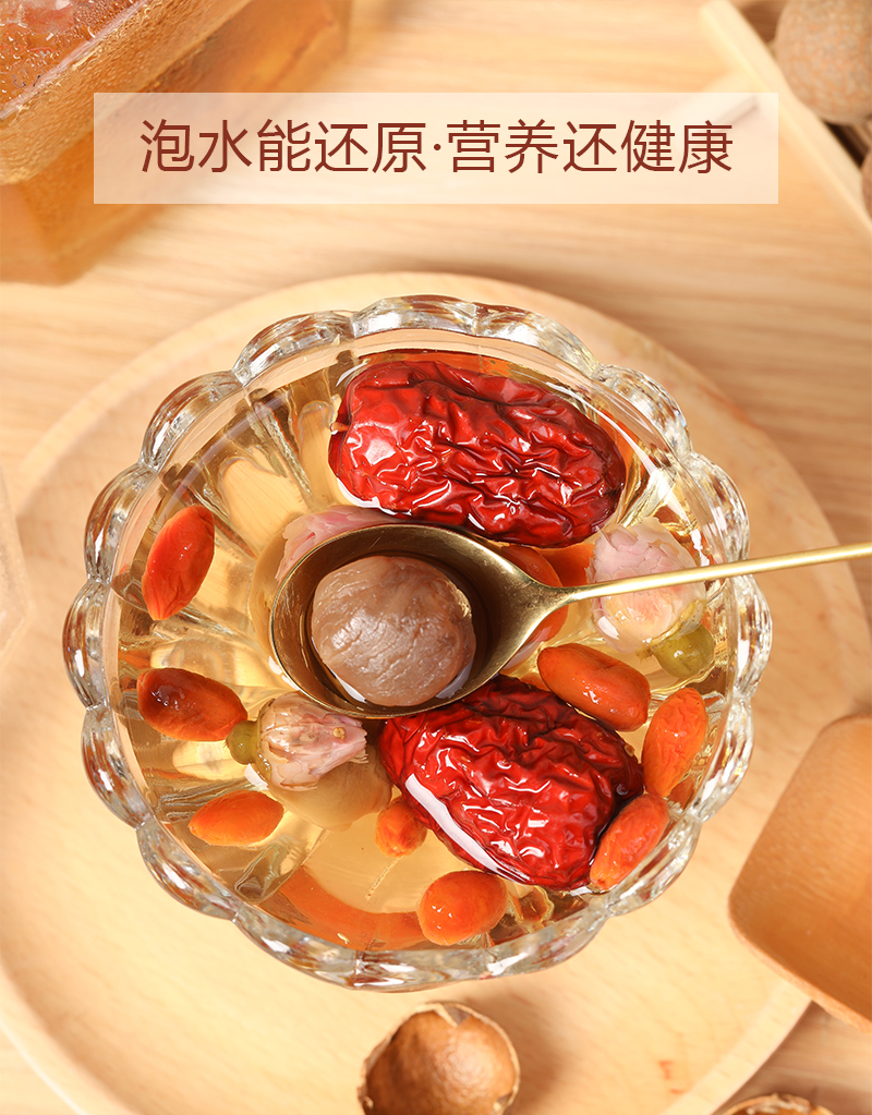 正品桂圆龙眼干，皮薄肉厚，甜而不腻，限时抢购，不买你会后悔！详情5
