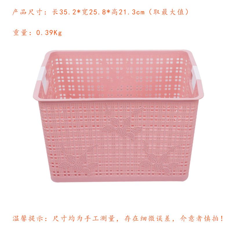 大号镂空玩具收纳篮学校整理置物篮家居换洗衣服收纳筐厂家批发详情2