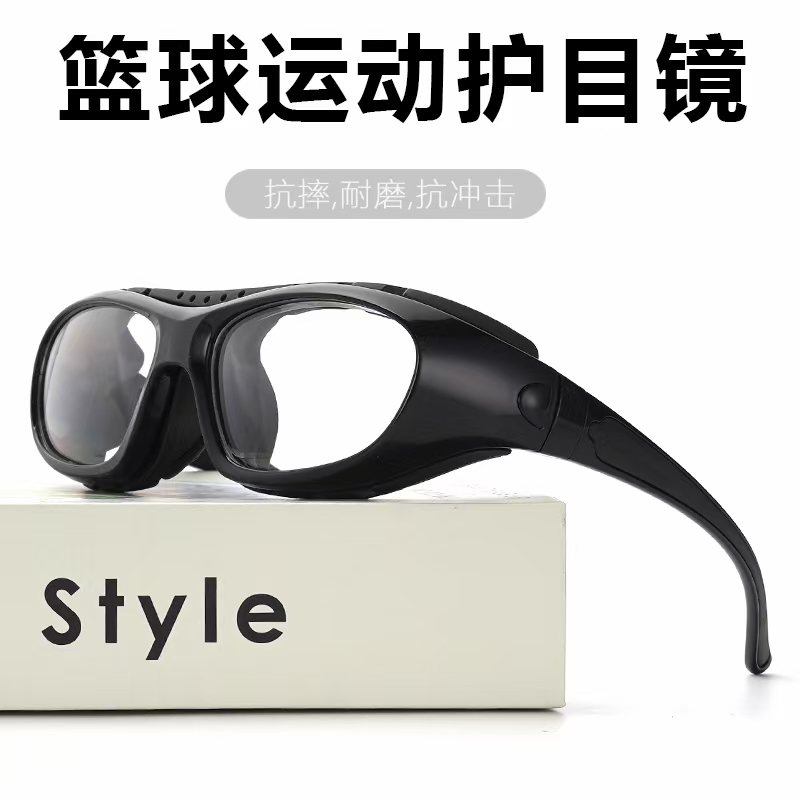 骑行眼镜篮球眼镜户外运动太阳镜骑行防护眼镜马拉松眼镜防风镜详情图2