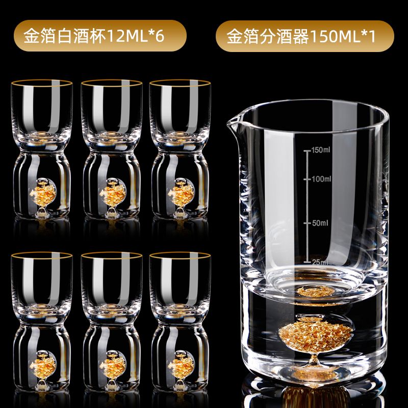 金箔白酒杯详情图2