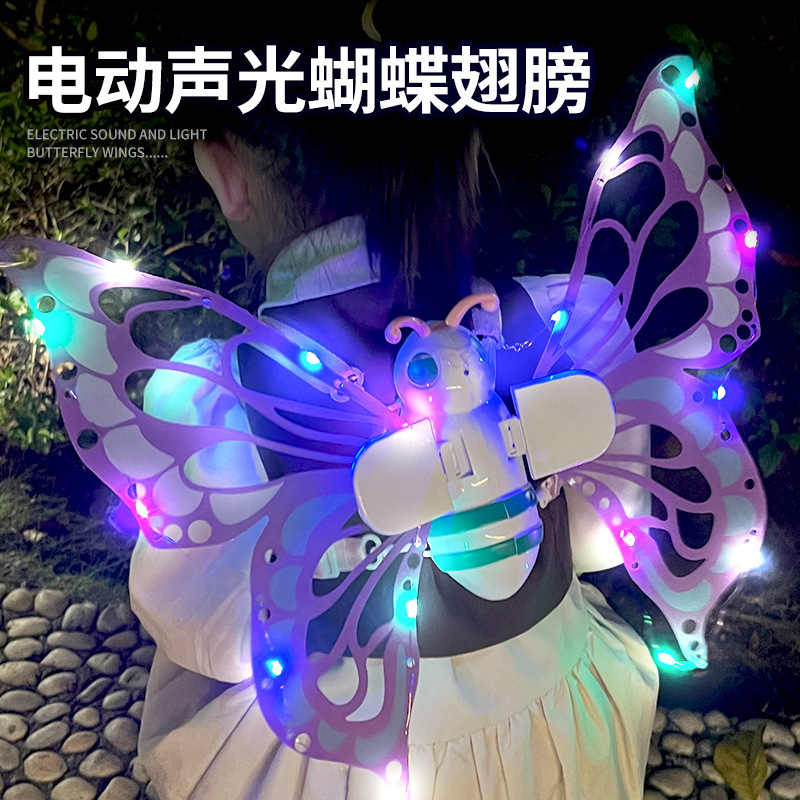 儿童发光蝴蝶翅膀玩具会动的精灵羽翼电动发光翅膀小女孩生日礼物详情图1