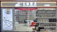 汇林餐具