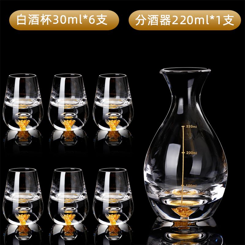 金箔白酒杯详情图6