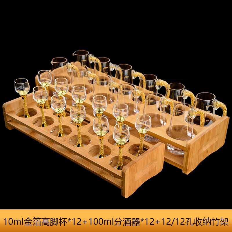 金箔白酒杯详情图7