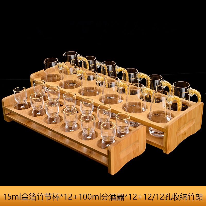 金箔白酒杯详情图8