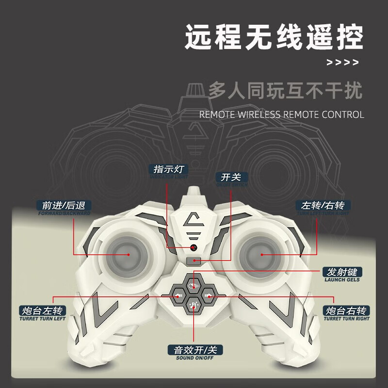 儿童坦克遥控车仿真音效8通功能电动可发射遥控玩具男孩礼物炫酷详情图3