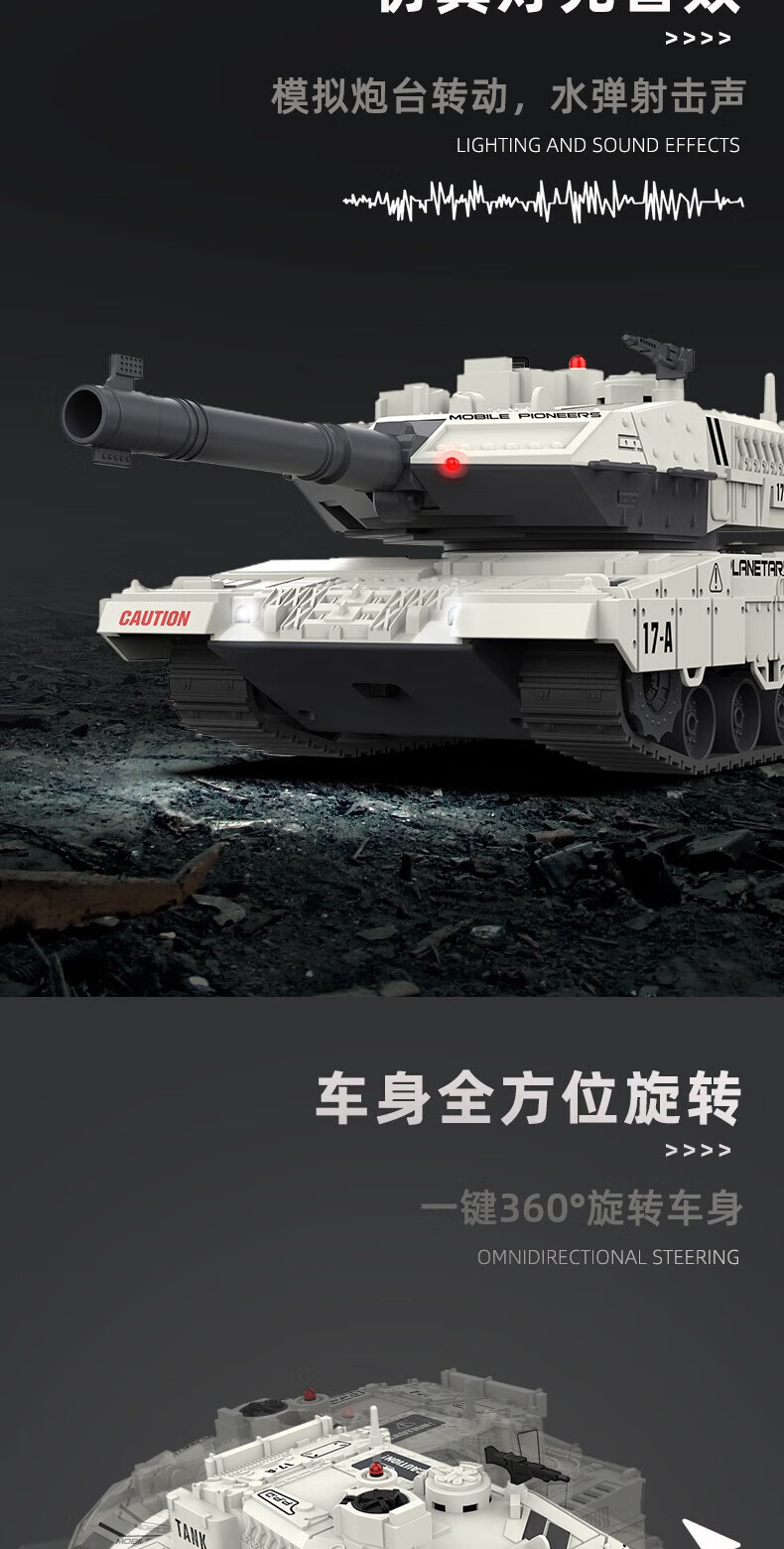 儿童坦克遥控车仿真音效8通功能电动可发射遥控玩具男孩礼物炫酷详情4