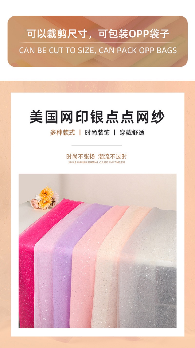 星光纱四色 3-4厂家直销批发零售现货下单详情图1