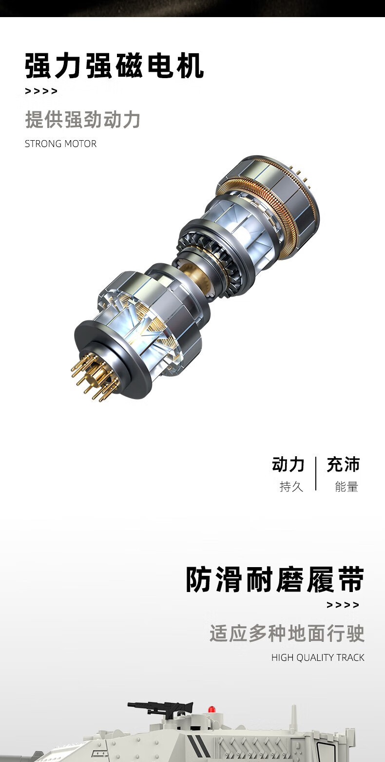 儿童坦克遥控车仿真音效8通功能电动可发射遥控玩具男孩礼物炫酷详情6