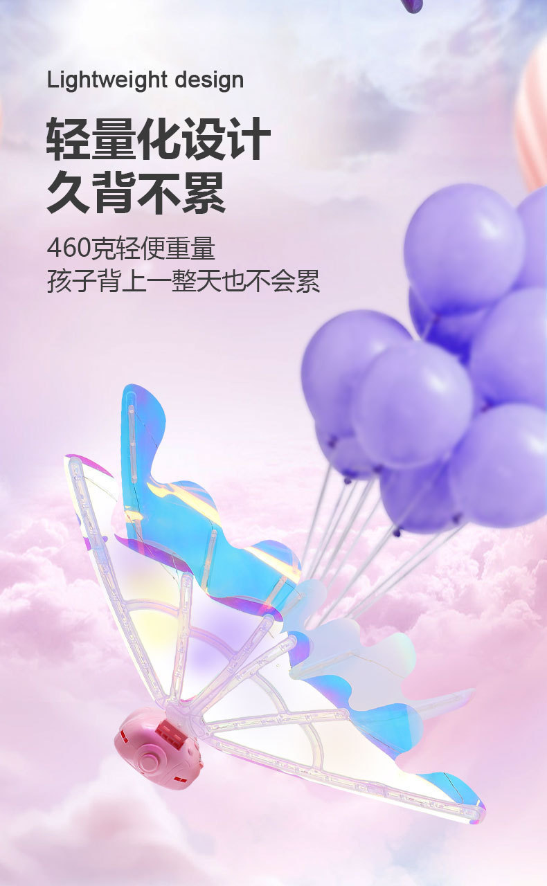 儿童发光蝴蝶翅膀玩具会动的精灵羽翼电动发光翅膀小女孩生日礼物详情9