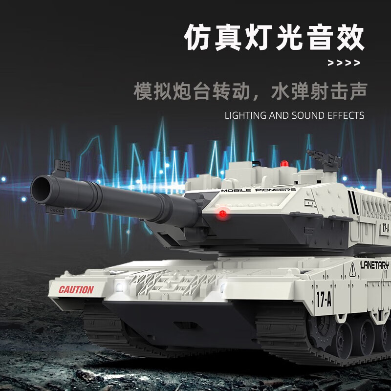 儿童坦克遥控车仿真音效8通功能电动可发射遥控玩具男孩礼物炫酷详情图4
