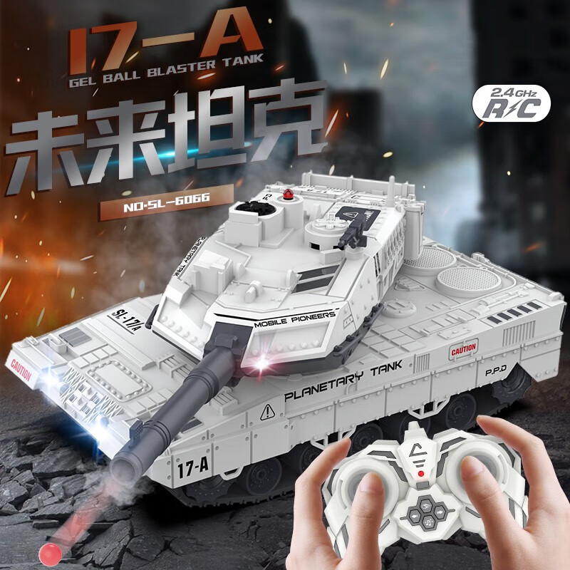 儿童坦克遥控车仿真音效8通功能电动可发射遥控玩具男孩礼物炫酷详情图2