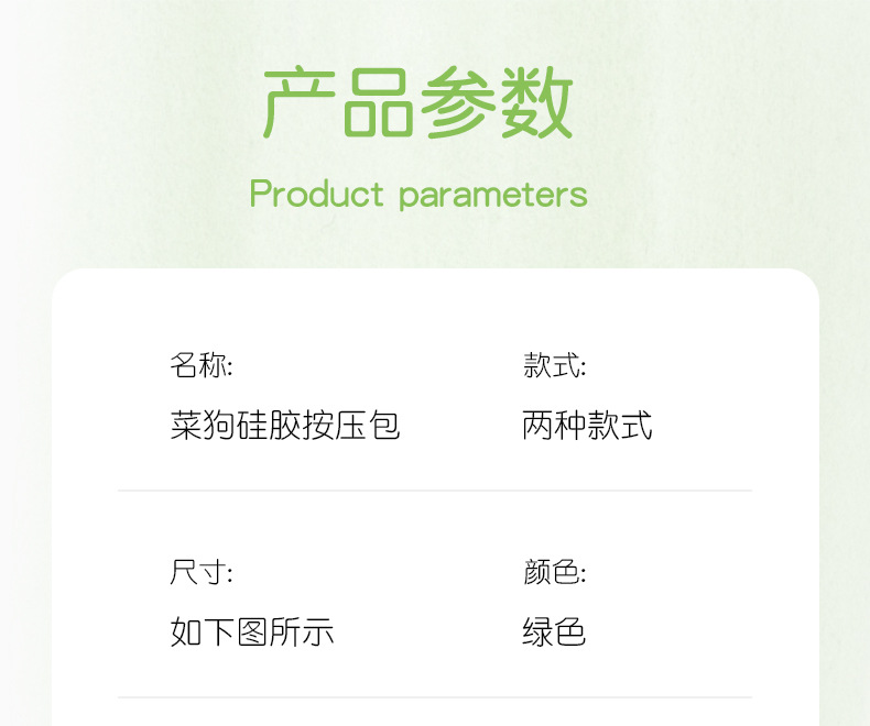 童智欣正版菜狗儿童斜挎包小女孩可爱卡通硅胶按压零钱包解压玩具详情9