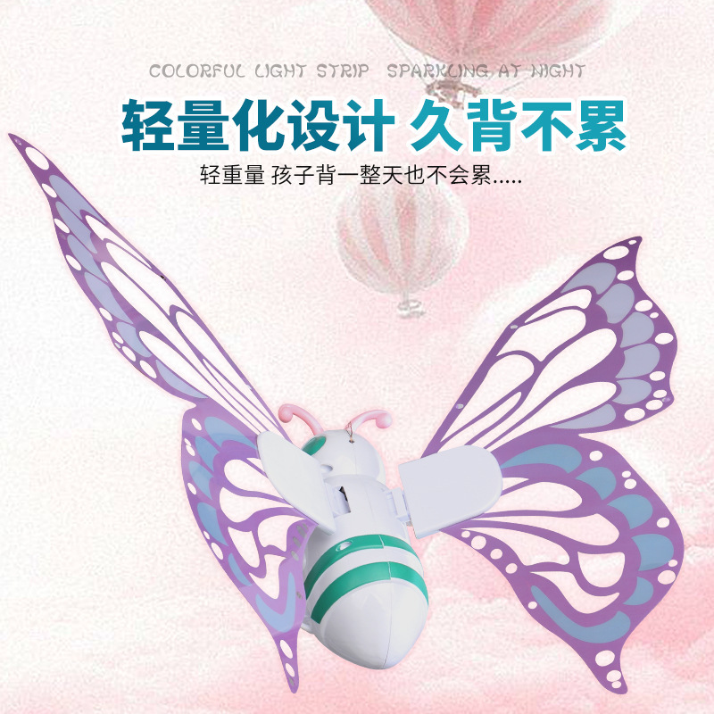儿童发光蝴蝶翅膀玩具会动的精灵羽翼电动发光翅膀小女孩生日礼物详情图3