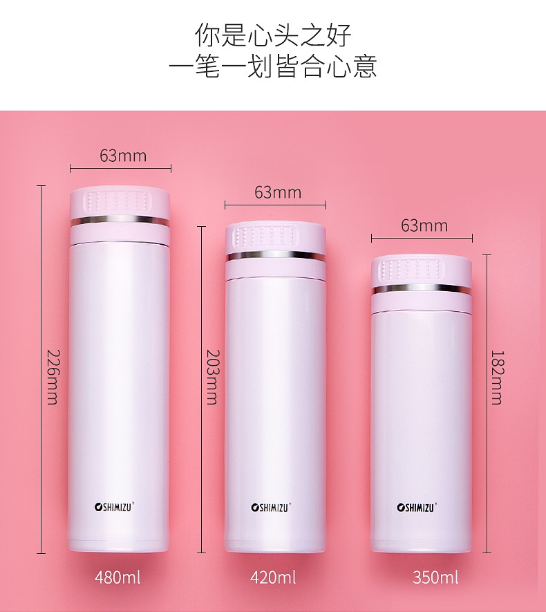 上海清水sm-6771-048 480ml 304男女士士泡茶杯小新学生便携直身杯保温杯详情图8