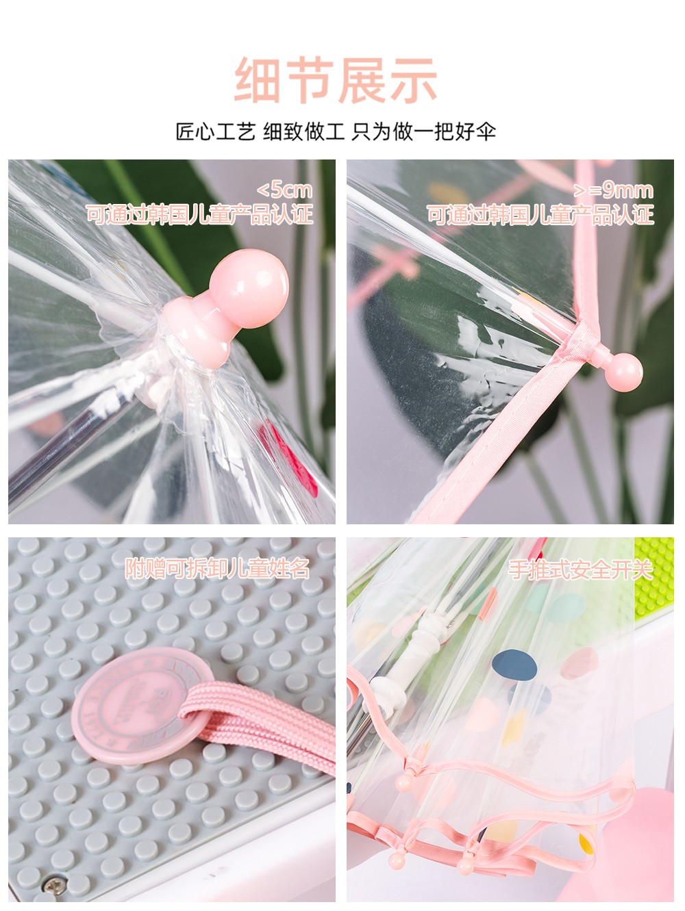 rst066圆点雨伞小可爱儿童伞男童女伞阿波罗拱形雨伞批发详情10