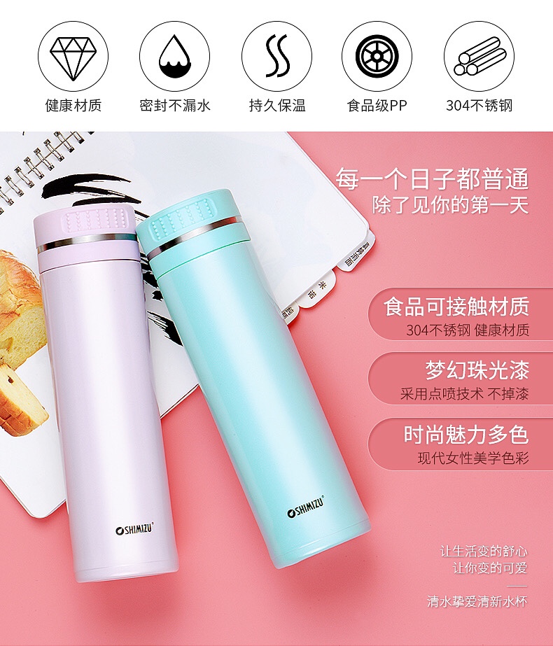 上海清水sm-6771-048 480ml 304男女士士泡茶杯小新学生便携直身杯保温杯详情图5