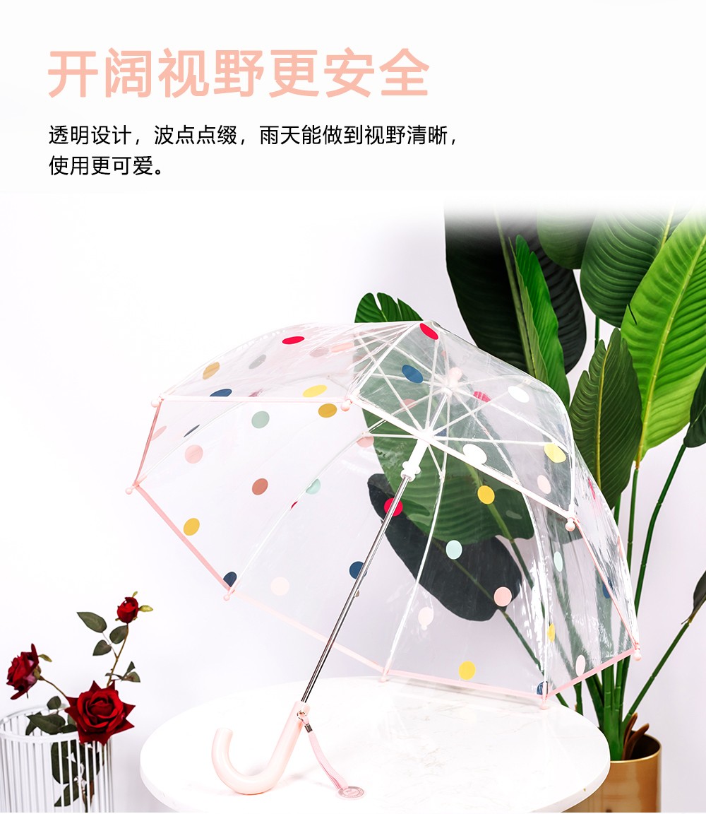 rst066圆点雨伞小可爱儿童伞男童女伞阿波罗拱形雨伞批发详情3