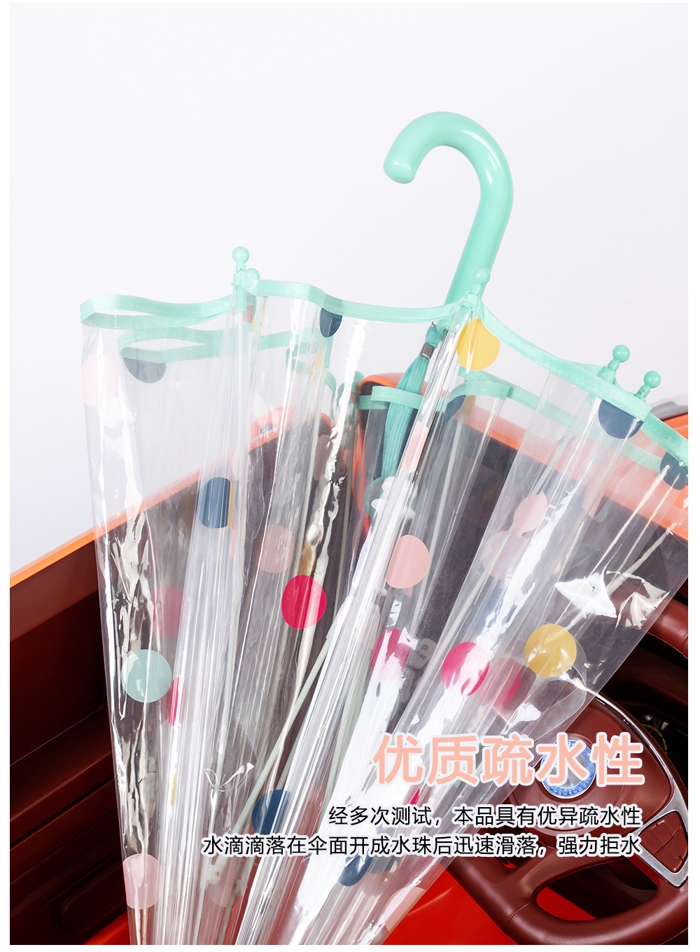 rst066圆点雨伞小可爱儿童伞男童女伞阿波罗拱形雨伞批发详情5