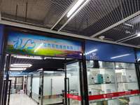 义乌市祁牧商贸有限公司