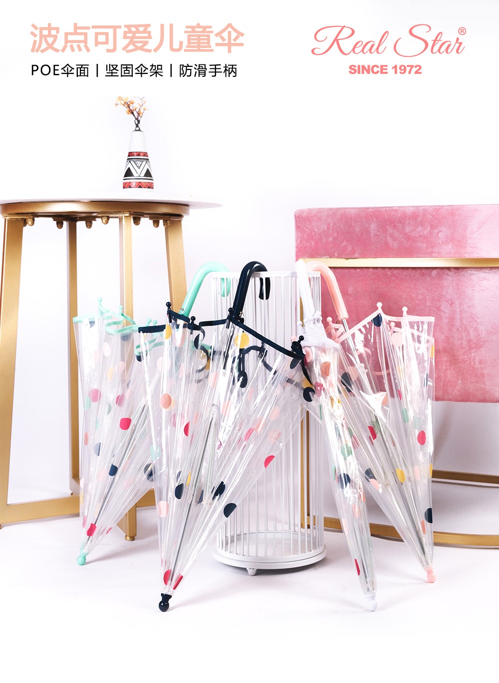 rst066圆点雨伞小可爱儿童伞男童女伞阿波罗拱形雨伞批发详情1