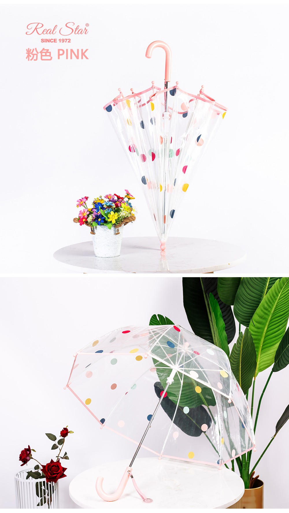 rst066圆点雨伞小可爱儿童伞男童女伞阿波罗拱形雨伞批发详情13