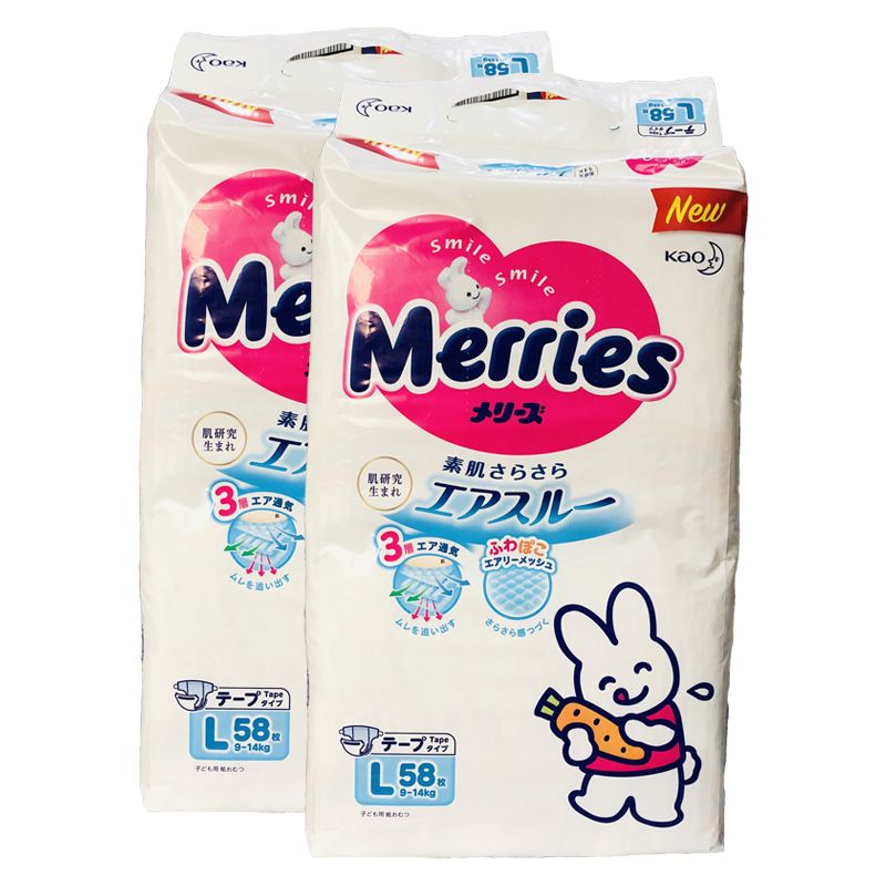 日本采购花王l58片纸尿裤 尿不湿新版小增量装新品新品详情图1