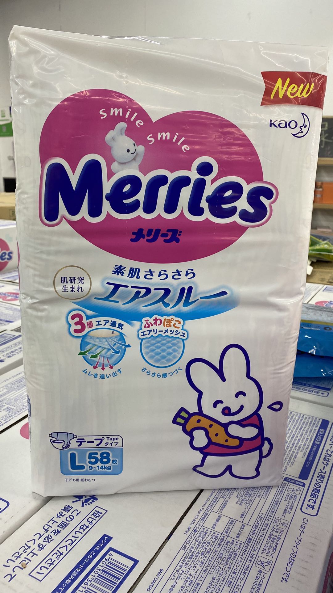 日本采购花王l58片纸尿裤 尿不湿新版小增量装新品新品详情图2