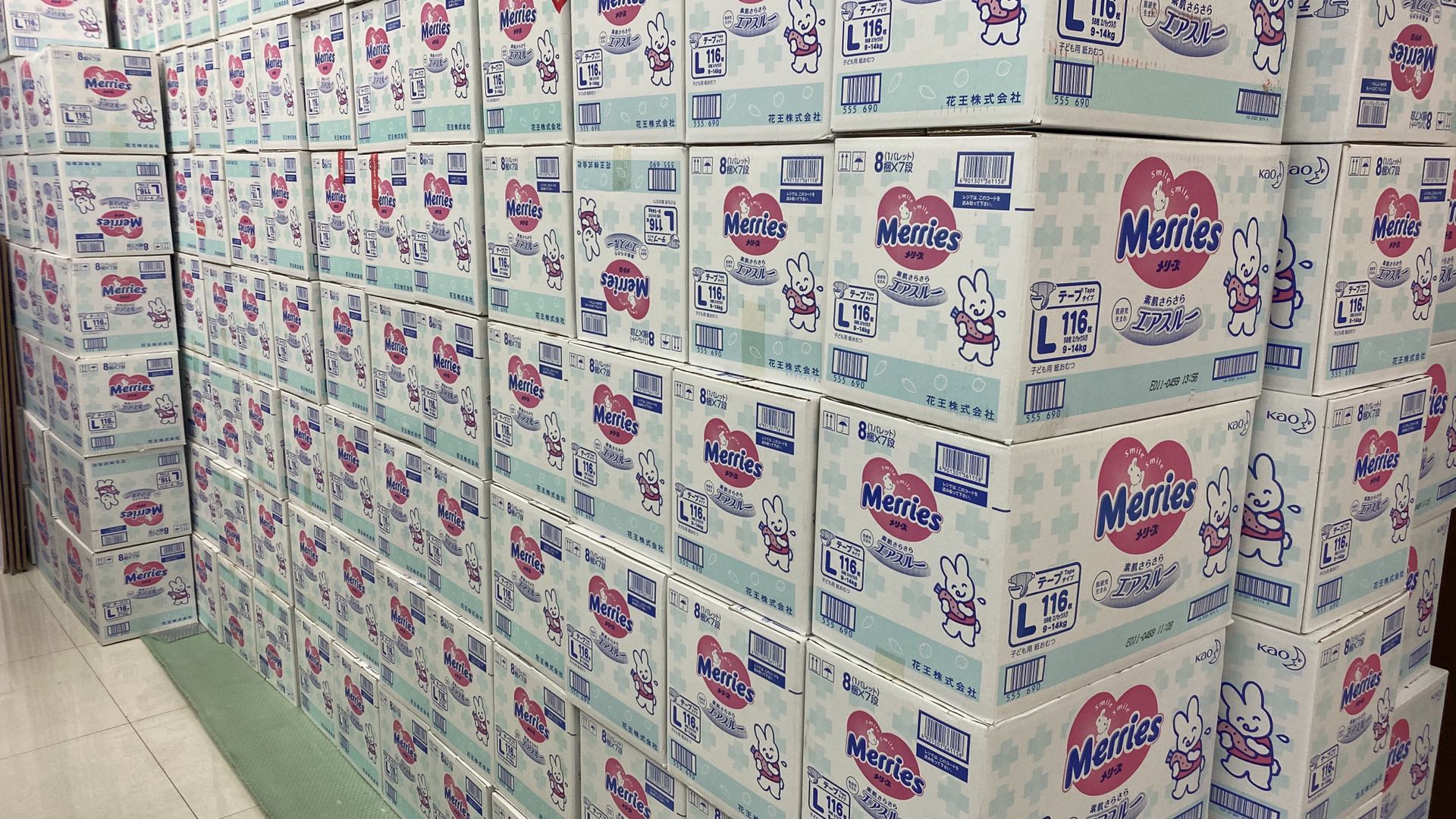 日本采购花王l58片纸尿裤 尿不湿新版小增量装新品新品详情图1