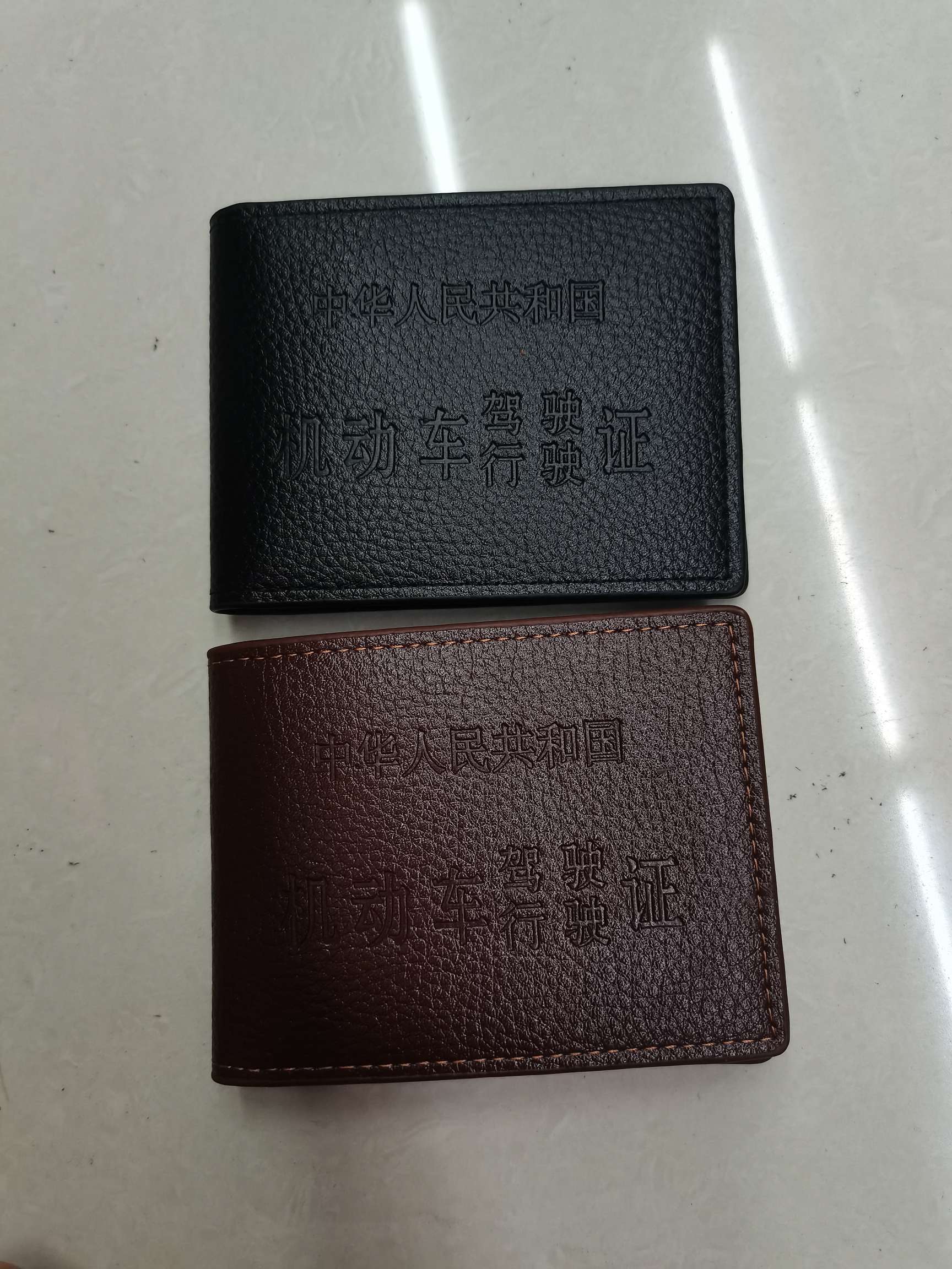 机动车驾驶证行驶证活页驾驶证详情图1