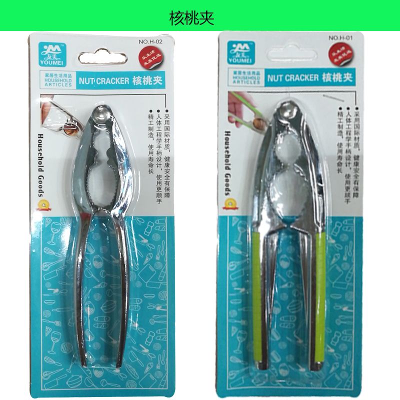 h-01核桃夹 海鲜夹 夹子 五金工具2020详情图5