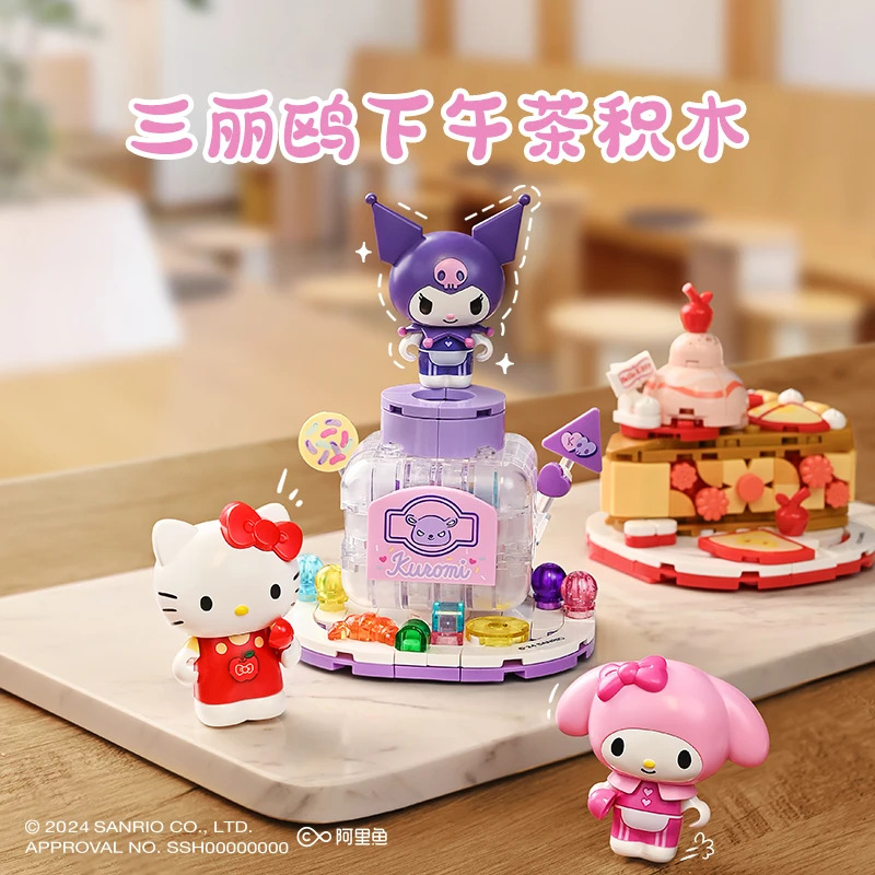 奇妙积木三丽鸥美食派对酷洛米玩具美乐蒂模型可拼装益智模型积木详情图2