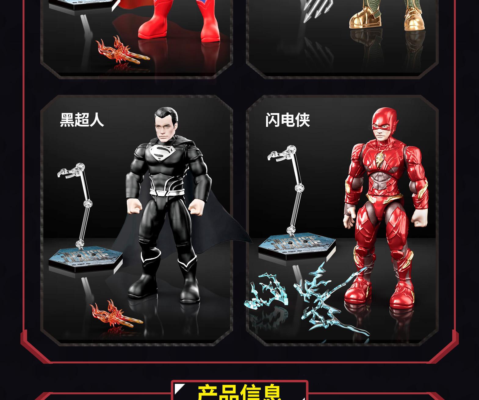 翔竣积木dc正义联盟蝙蝠侠模型手办超人闪电侠海王布鲁的可动玩具详情4