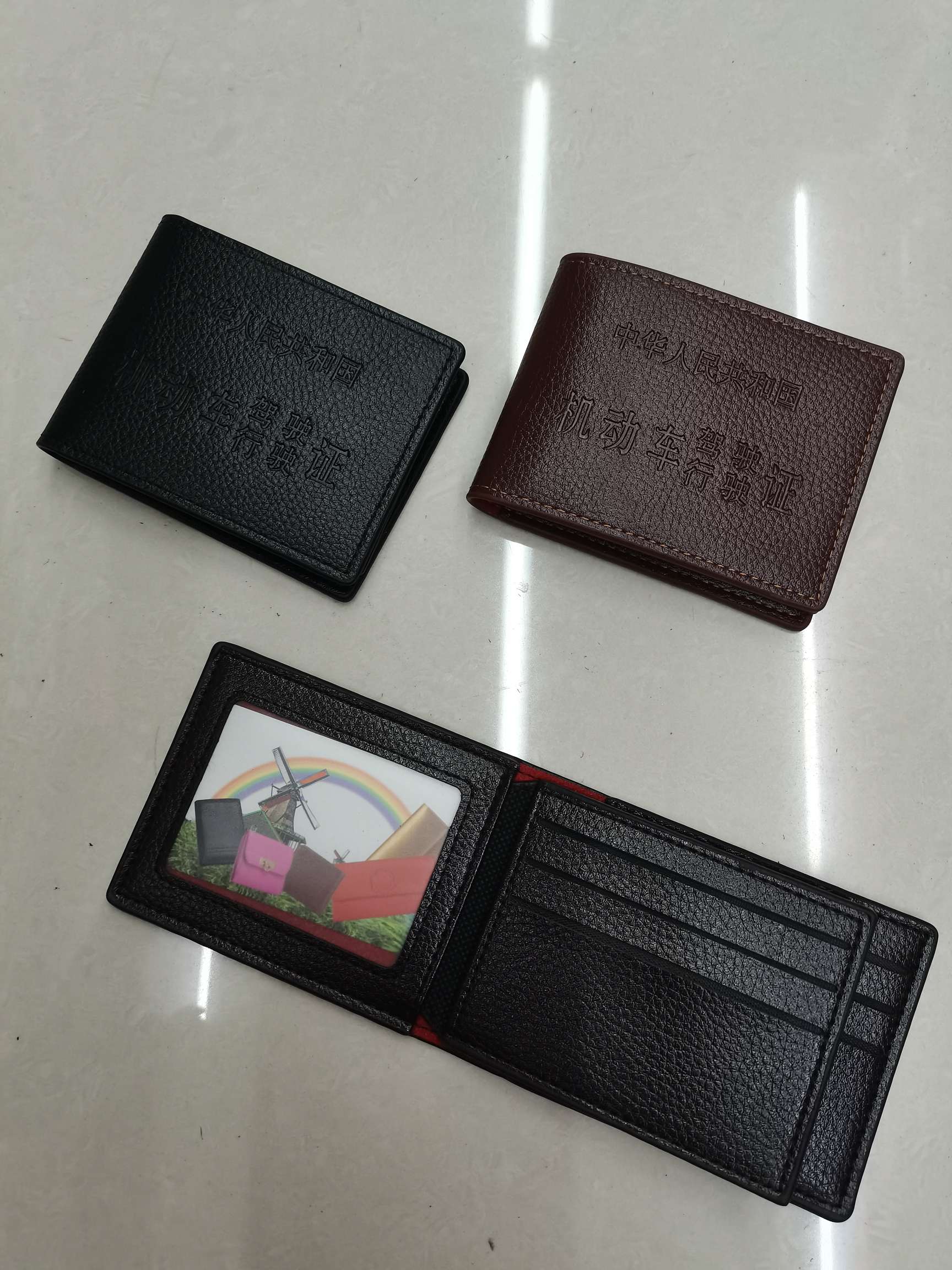 机动车驾驶证行驶证活页驾驶证详情图3