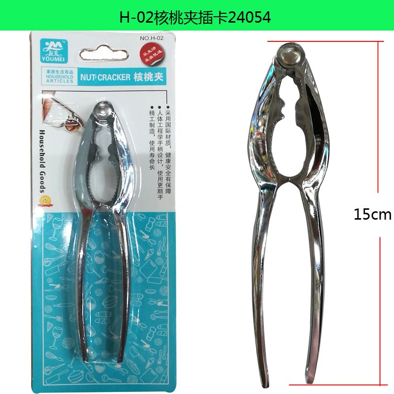h-01核桃夹 海鲜夹 夹子 五金工具2020详情图4