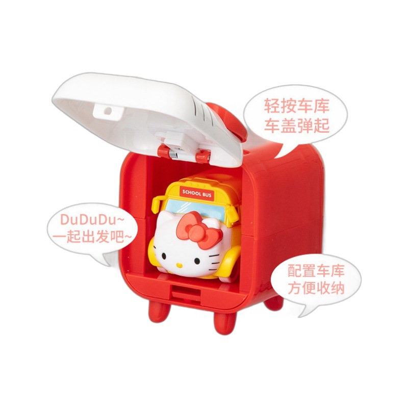 三丽鸥骑骑家族小分队出游记酷洛米潮玩盲盒女孩礼物手办摆件公仔详情图5