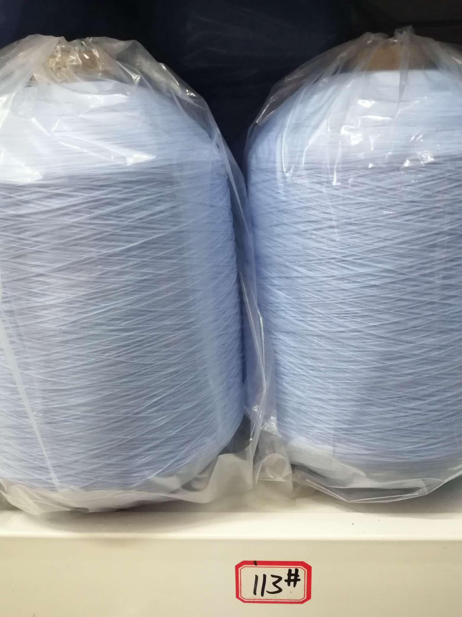 纱线 原材料  涤纶详情图1