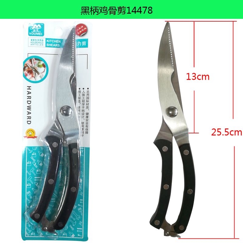 h-01核桃夹 海鲜夹 夹子 五金工具2020详情图6