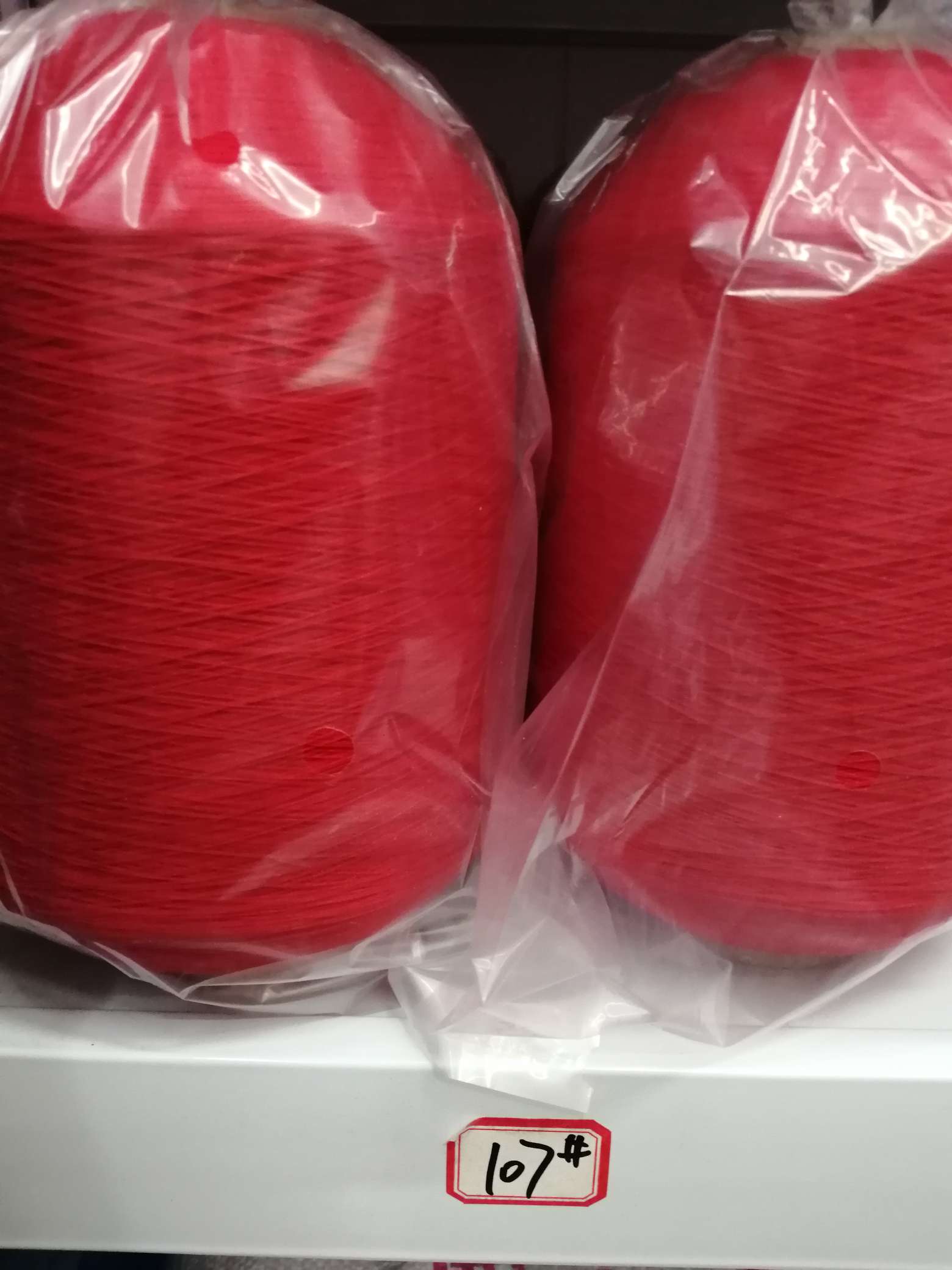 涤纶丝 原材料详情图1