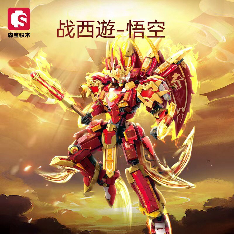 森宝积木战西游悟空机甲荣耀争霸小颗粒拼装手办模型儿童益智玩具详情图1