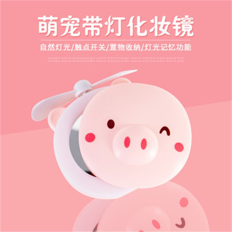 补光灯 美妆镜风扇 迷你风扇   小猪风扇 小熊风扇 卡通风扇 usb迷你补光灯风扇  补光自拍神器详情图4