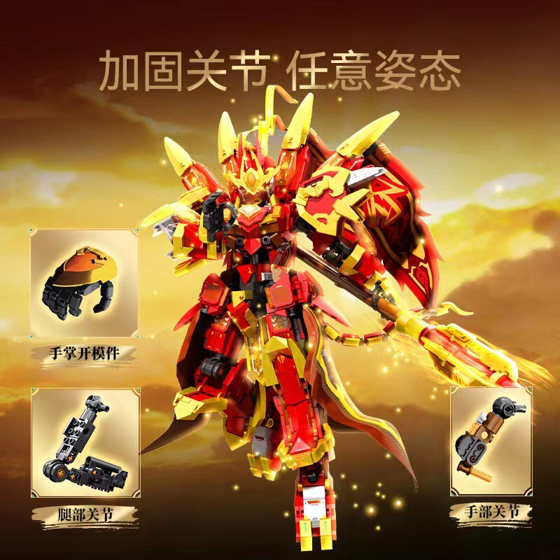森宝积木战西游悟空机甲荣耀争霸小颗粒拼装手办模型儿童益智玩具详情图4