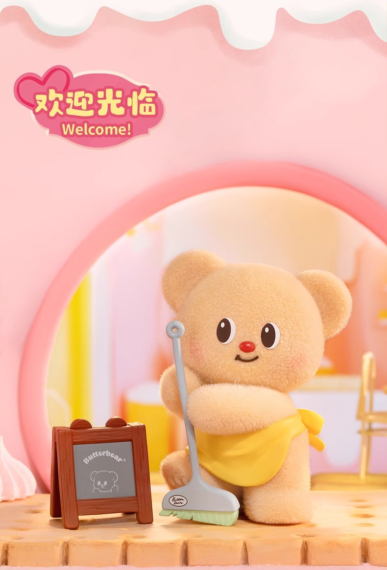 玩乐主义黄油小熊烘焙工坊盲盒手办周边礼物桌面摆件毛绒送礼玩偶详情15